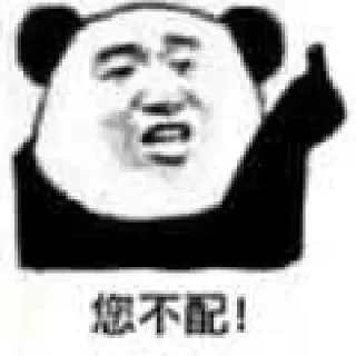 😂 emoji 暗网 @sousuone 表情包 @tiezhiwo Telegram sticker 18 of 84