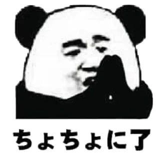 🙇‍♂️ emoji にたな供さ小 Telegram sticker 22 of 40