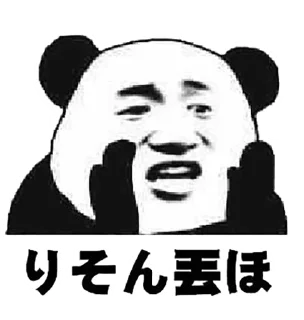 😡 emoji にたな供さ小 Telegram sticker 8 of 40