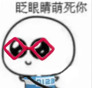 🌟 emoji 长沙武道大会 @longzhu0731 Telegram sticker 10 of 111