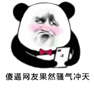 🙄 emoji 瓦里斯 Telegram sticker 21 of 77
