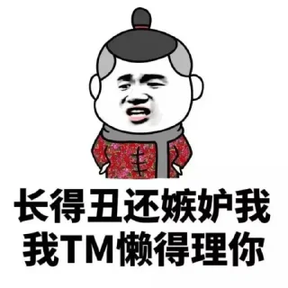 🙄 emoji 瓦里斯 Telegram sticker 15 of 77