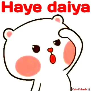 Sticker from DEMON
