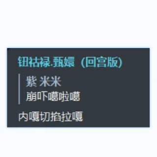 Sticker from 吉吉粉丝团😆