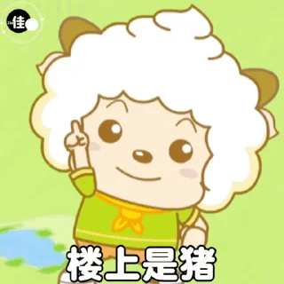 👆 emoji 可爱猫猫-@maoSMS Telegram sticker 13 of 90