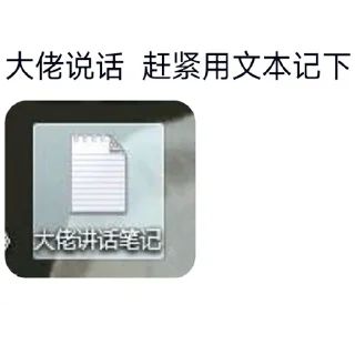 🖊 emoji @Lfhsheng 御用表情包 Telegram sticker 17 of 21