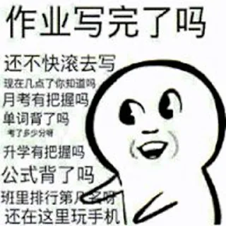 🖊 emoji @Lfhsheng 御用表情包 Telegram sticker 15 of 21