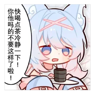🥲 emoji C酱自用 Telegram sticker 23 of 120