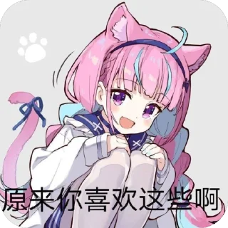 😋 emoji C酱自用 Telegram sticker 5 of 120