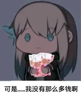 😀 emoji Edgeの一些私藏 Telegram sticker 23 of 78