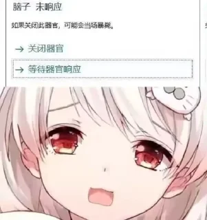 🤔 emoji Edgeの一些私藏 Telegram sticker 18 of 78