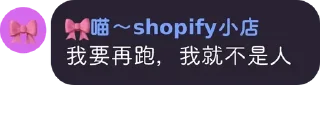 😒 emoji 明月清风の私藏③ Telegram sticker 7 of 66