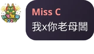💇‍♀️ emoji 🍉🍉快樂屋克拉🍑玩閪組🍒 pack by @QuotLyBot Telegram sticker 6 of 56