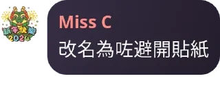 🧖‍♀️ emoji 🍉🍉快樂屋克拉🍑玩閪組🍒 pack by @QuotLyBot Telegram sticker 4 of 56
