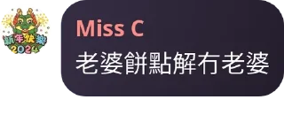 👩‍❤️‍💋‍👩 emoji 🍉🍉快樂屋克拉🍑玩閪組🍒 pack by @QuotLyBot Telegram sticker 10 of 56