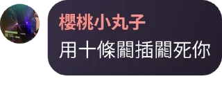 🏊 emoji 🍉🍉快樂屋克拉🍑玩閪組🍒 pack by @QuotLyBot Telegram sticker 2 of 56