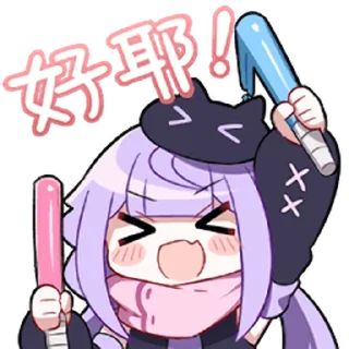 Sticker from 猫屋敷梨梨 by.匣子 @limeSticker