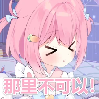 Sticker from 宇佐纪ノノ_usagi_2 By.匣子 @limeSticker