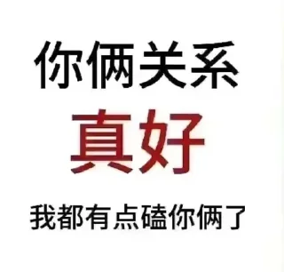 ❤️ emoji 小林林林 Telegram sticker 8 of 60