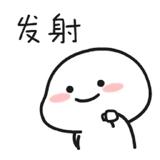 😊 emoji Join - @Trystickers Telegram sticker 9 of 48