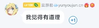 😜 emoji 云游包！ Telegram sticker 8 of 33