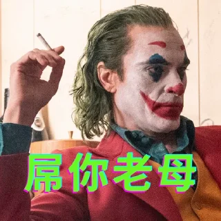 Sticker from JOKER