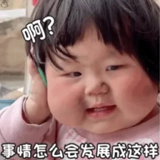 🌟 emoji 璐璐：摇一摇可爱表情包~ @boylulu570 — @stckrRobot Telegram sticker 11 of 114