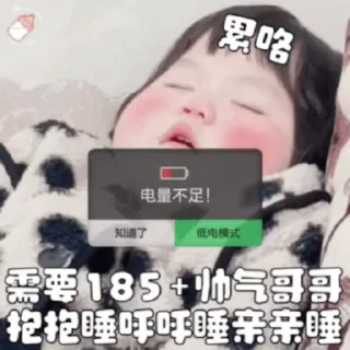 🌟 emoji 璐璐：摇一摇可爱表情包~ @boylulu570 — @stckrRobot Telegram sticker 22 of 114