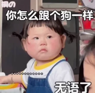 🌟 emoji 璐璐：摇一摇可爱表情包~ @boylulu570 — @stckrRobot Telegram sticker 8 of 114