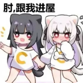 👍 emoji 三三4 Telegram sticker 17 of 69