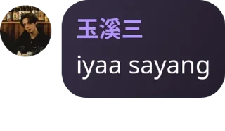 🪫 emoji 玉溪三 Telegram sticker 18 of 50
