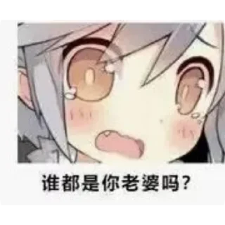 👍 emoji 三三4 Telegram sticker 20 of 69