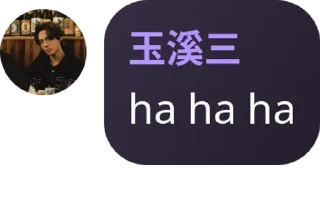 🇦🇼 emoji 玉溪三 Telegram sticker 14 of 50
