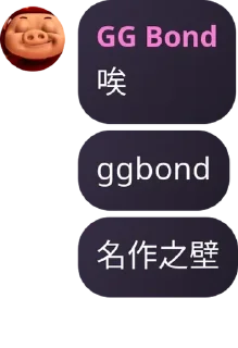 Sticker from 超爱猪猪侠