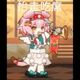 💀 emoji 小粉猪 Telegram sticker 5 of 47