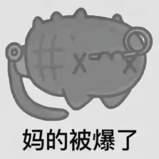 😵 emoji Nhanchou Private Use Stickers Telegram sticker 5 of 31