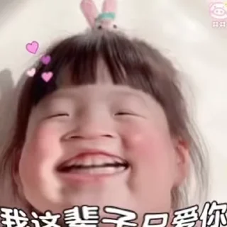 ❤️ emoji 世界杯55%返佣⚽️ @zongjian Telegram sticker 12 of 50