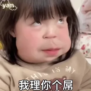 🙄 emoji 世界杯55%返佣⚽️ @zongjian Telegram sticker 20 of 50