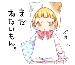 🍀 emoji ⋆ Boy Of A Cat Ear 2 ࿈ @petiteyeux ♡% Telegram sticker 19 of 39