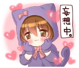 🍀 emoji ⋆ Boy Of A Cat Ear 2 ࿈ @petiteyeux ♡% Telegram sticker 23 of 39