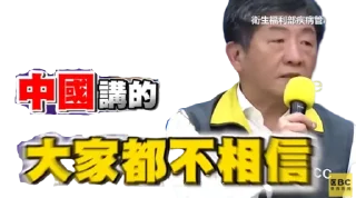 Sticker from 陳時中