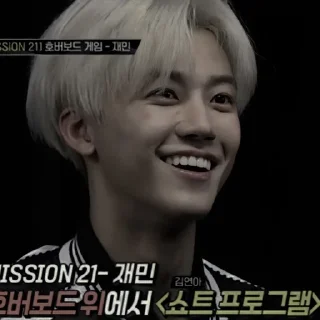Sticker from Na Jaemin