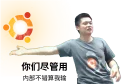 ❌ emoji 坏人限定 Telegram sticker 16 of 32
