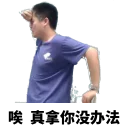 😢 emoji 坏人限定 Telegram sticker 7 of 32
