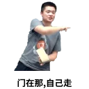👉 emoji 坏人限定 Telegram sticker 13 of 32