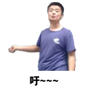 😚 emoji 坏人限定 Telegram sticker 10 of 32