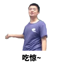 Sticker from 坏人限定