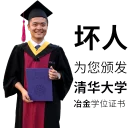 🏦 emoji 坏人限定 Telegram sticker 22 of 32