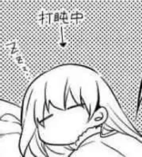 😴 emoji 狸花毛 Telegram sticker 12 of 120
