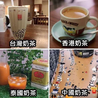 🧋 emoji 习近平咖啡 @StickersFuckCCP Telegram sticker 15 of 46